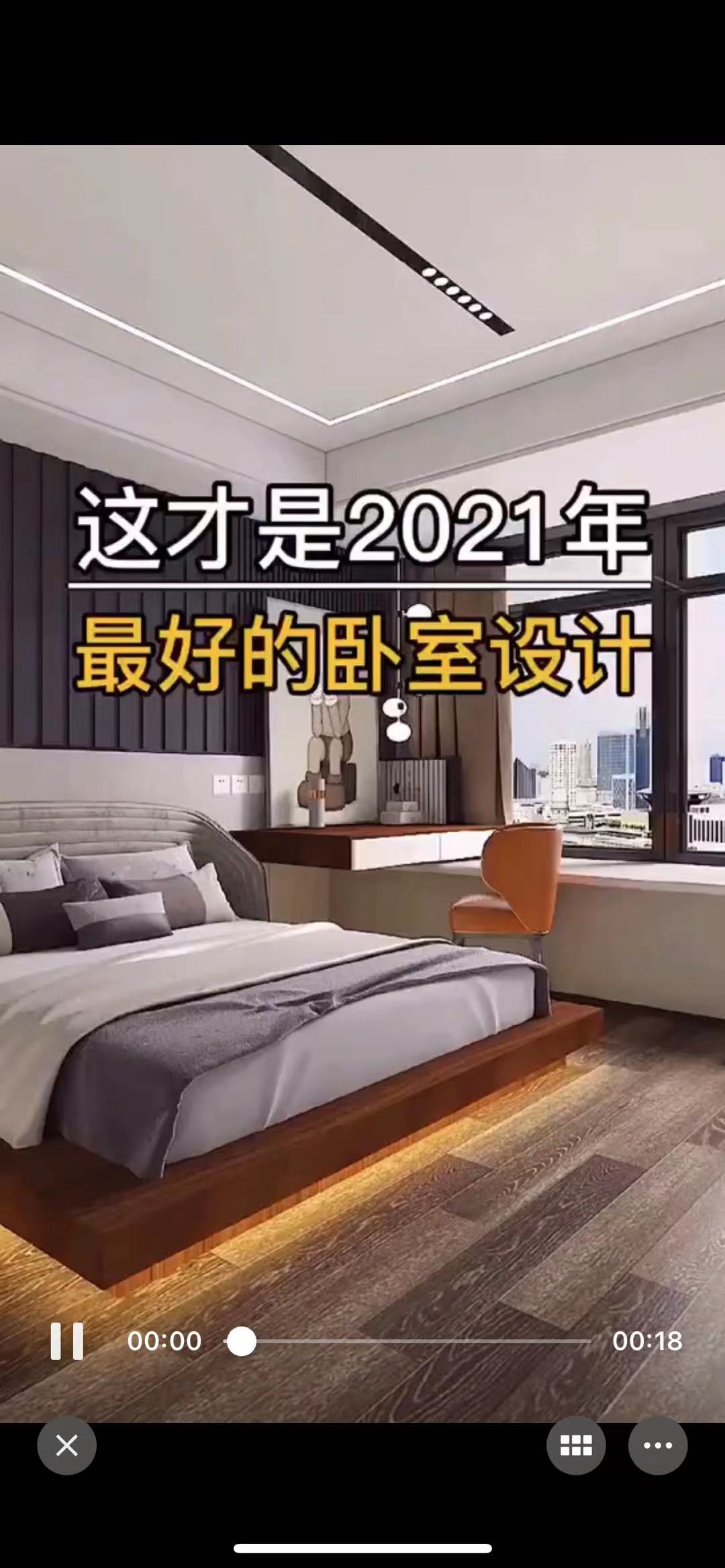 这才是2021年最好的房间设计
